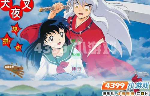 半妖女生的故事简介