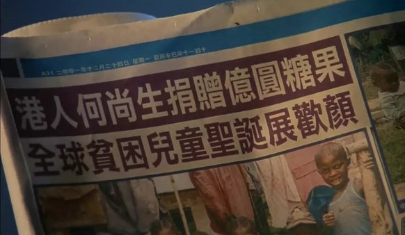 电影暗战2的结局