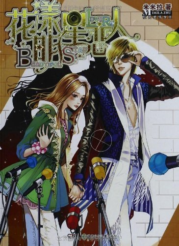 米米拉的代表作品