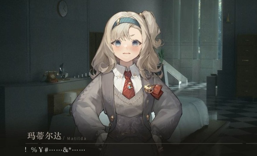 重返未来1999玛蒂尔达的成绩单