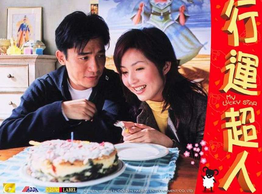 幸运超人的介绍