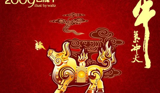 “牛气冲天”的意思是什么？