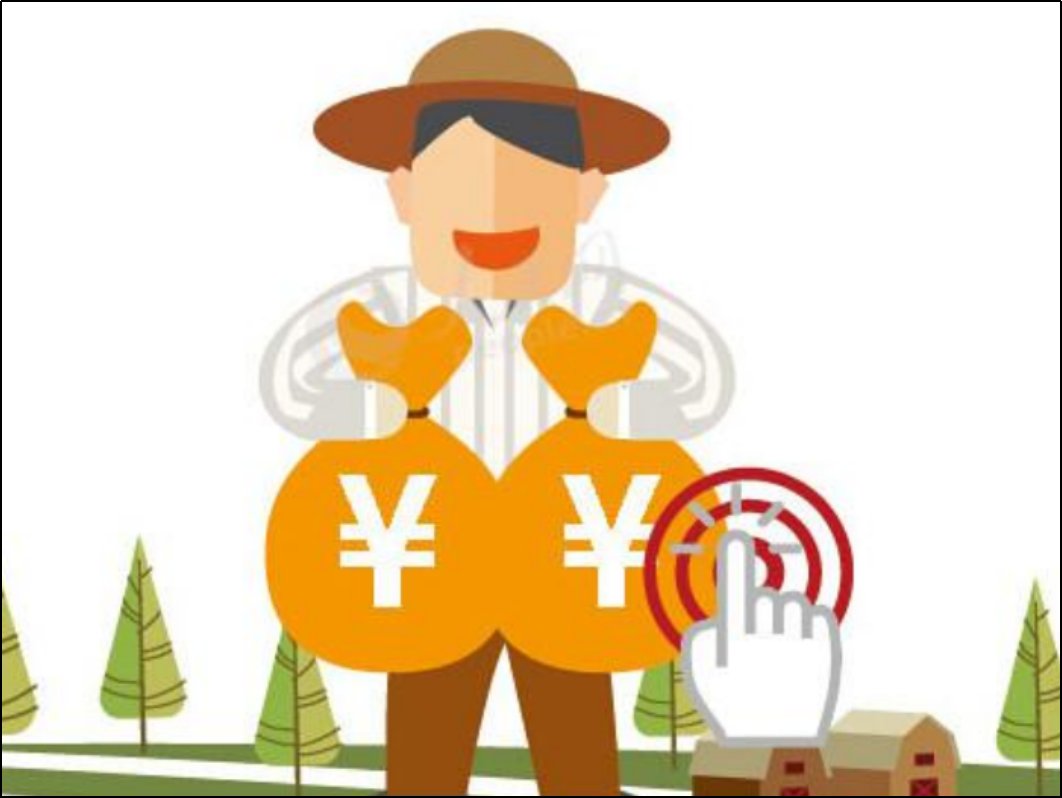 村支书谈如何壮大村集体增收