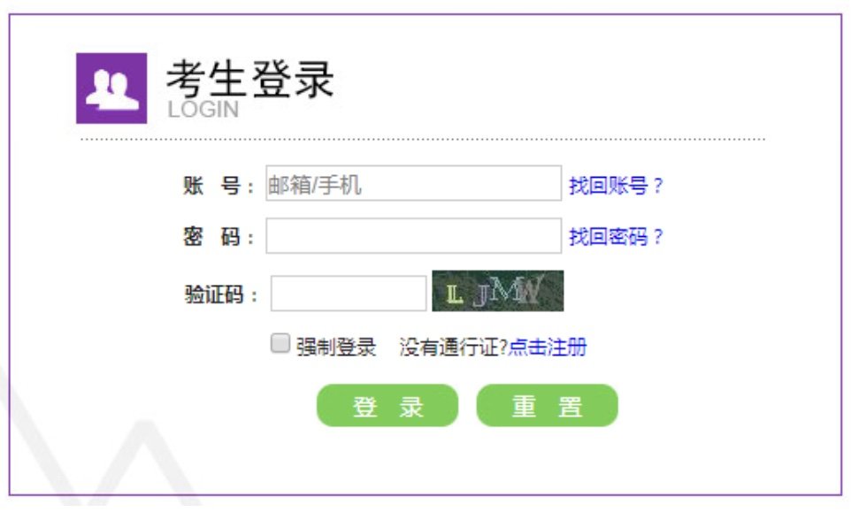 cet4报名网址是什么？
