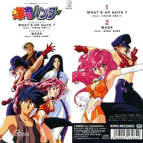 这张动图出自哪部动漫？