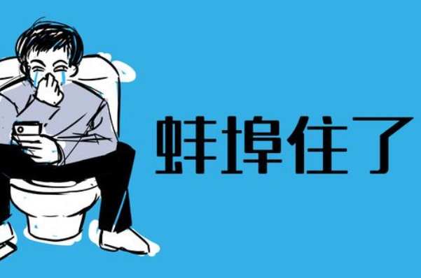 蚌埠住了啥意思