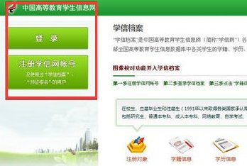 中专毕业证编号如何查询？