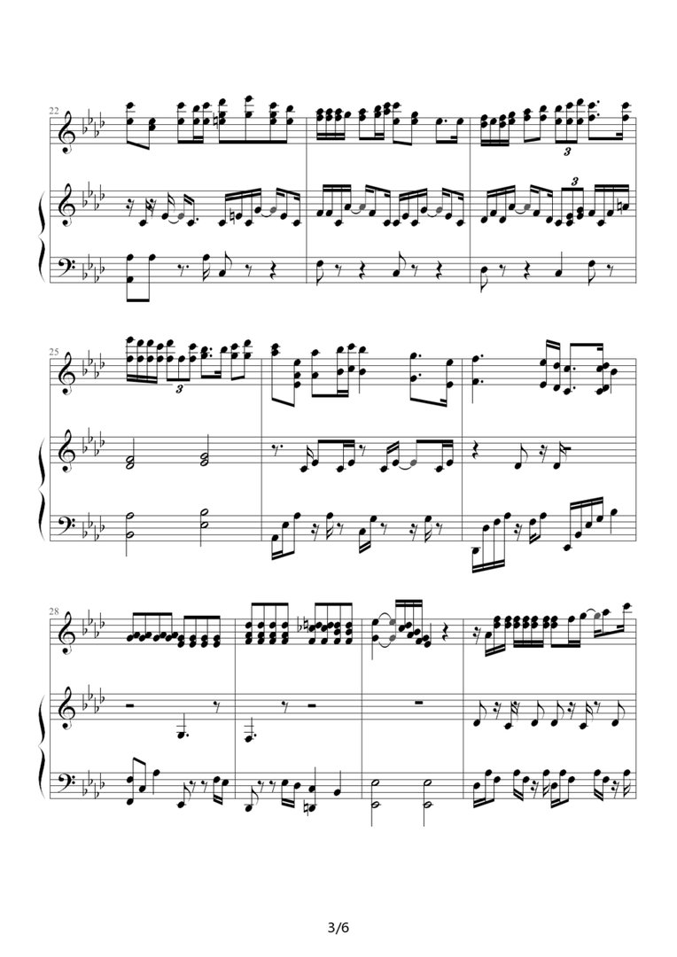 求孤儿仔歌词。。