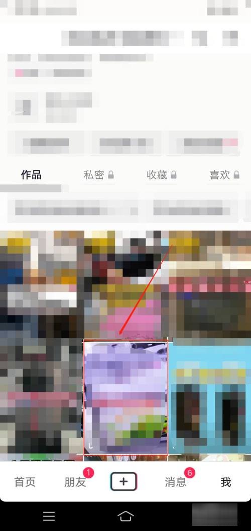 抖音删除的作品怎么找回来呢？