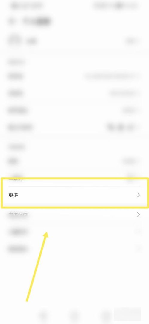 个人中心在手机哪里找