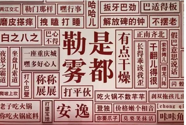 有没有翻译方言的软件