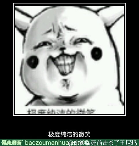 猫不会微笑的事件简介