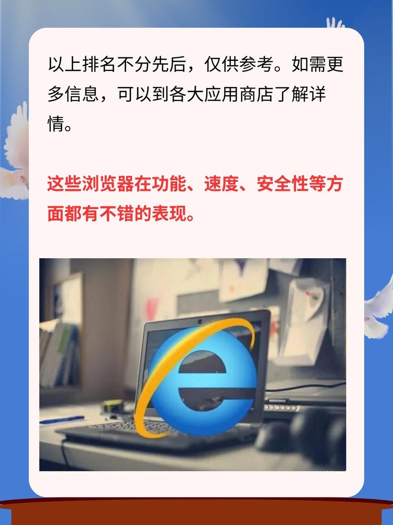 手机浏览器哪个最好用？