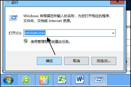 win7系统事件7001、7000 Service Control Manager 出错 系统会不定时的自动启动