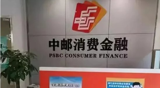 消费金融客服电话是多少