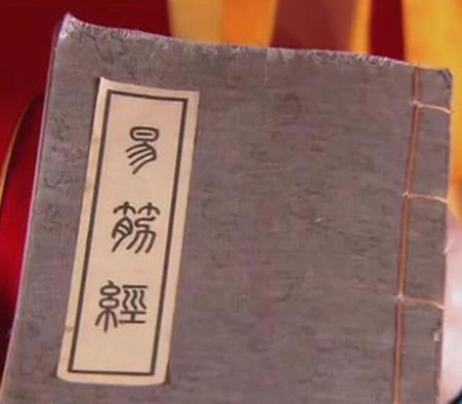 武林秘籍有哪些？