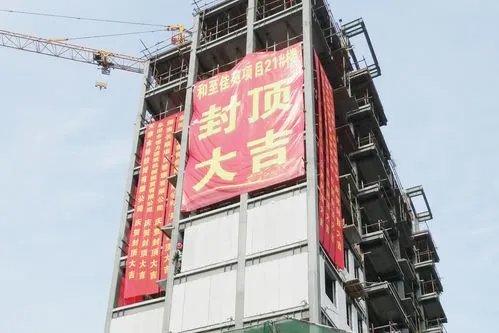 封顶大吉的好词好句