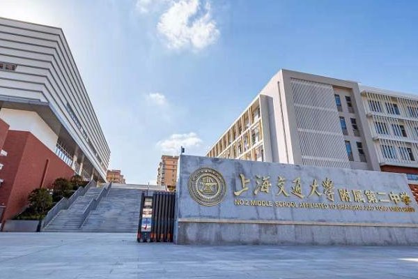 闵行有哪些高中学校?