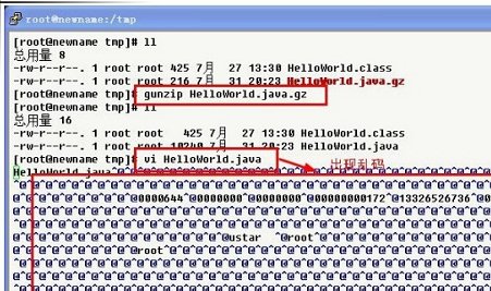 gz后缀怎么解压
