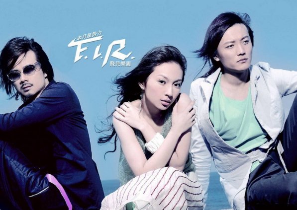 飞儿乐队原主唱为什么退出了