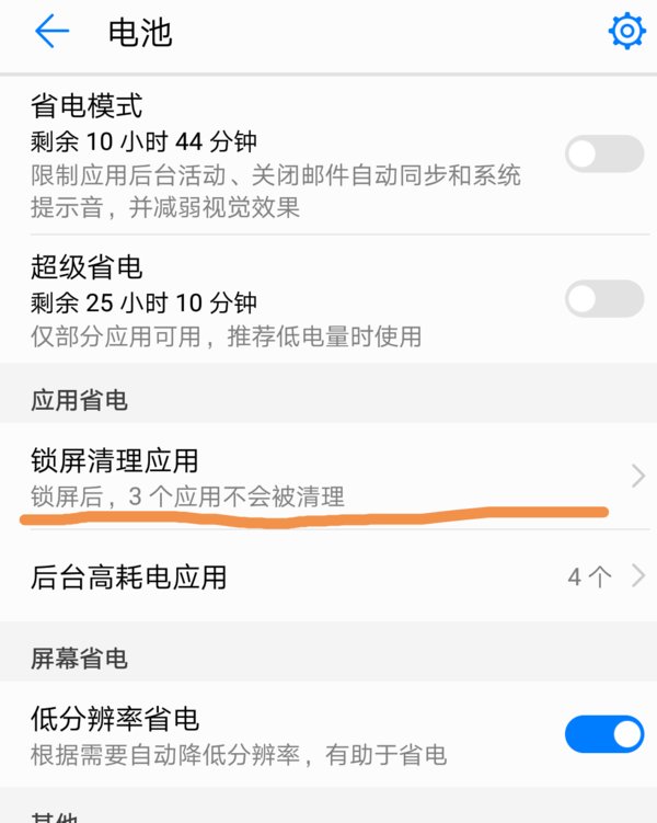 微信后台没有了是怎么回事？