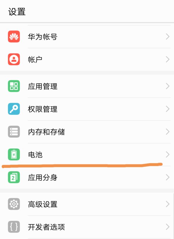 微信后台没有了是怎么回事？