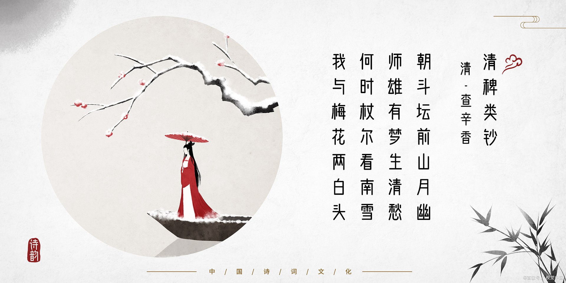 相知无远近的题材是什么诗