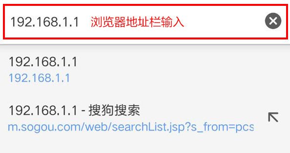 如何登陆路由器？