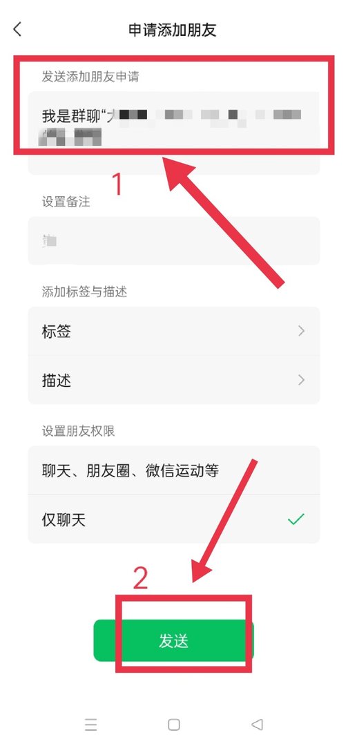 微信怎添加朋友