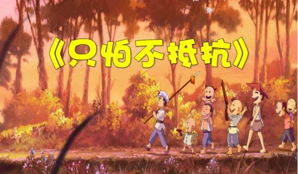 请问唱吹起小喇叭，嗒嘀嗒这首歌歌名是什么？