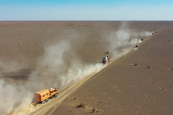 东风着陆场在哪个省份