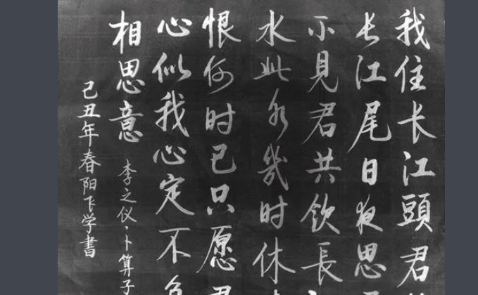 共饮一江水全诗是什么？