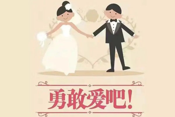 相亲网站排名前十名