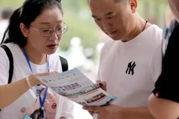 特招线是一本吗？