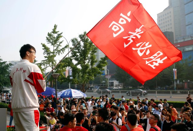 高考必须关注的三个网站