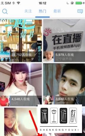 大象直播app如何注册 大象直播注册登陆方法