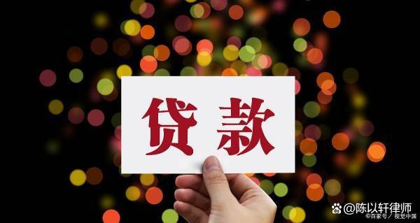 国家承认的十大正规网贷有哪些？