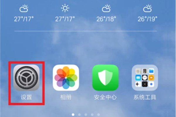 手机高清通话怎么打开