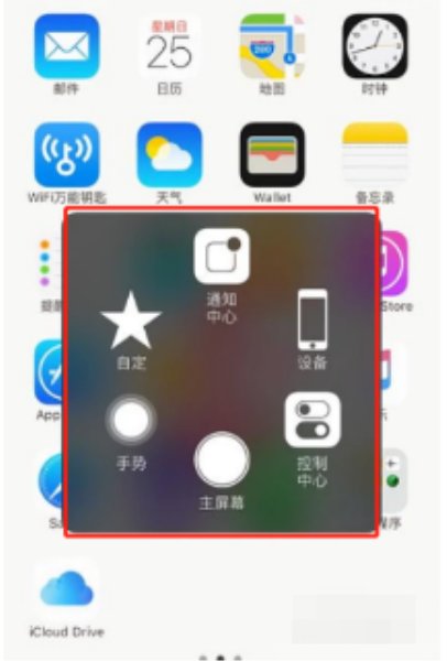 iphone 如何弄悬浮时钟