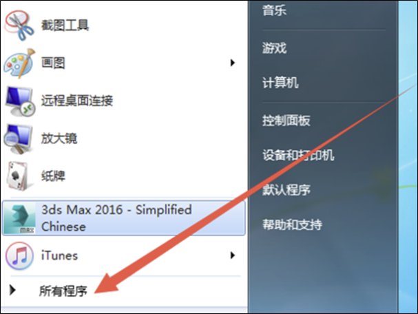 电脑计算器快捷键是哪个