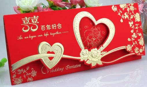 结婚庚帖怎么书写？横式有范文吗？