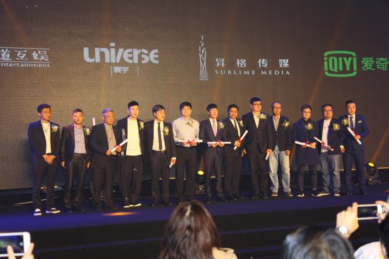 银都机构有限公司的介绍