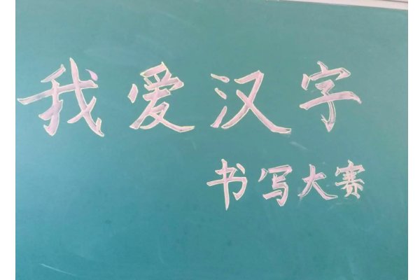 左上包围结构是什么意思