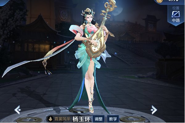 杨玉环1a秒了什么意思