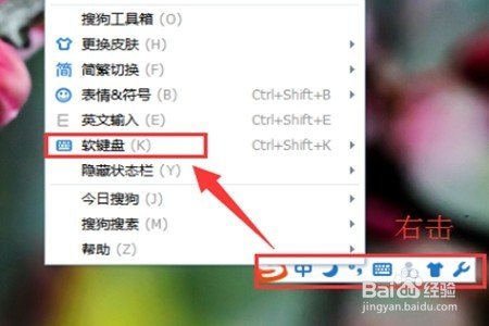 怎样在电脑上打出圆点？
