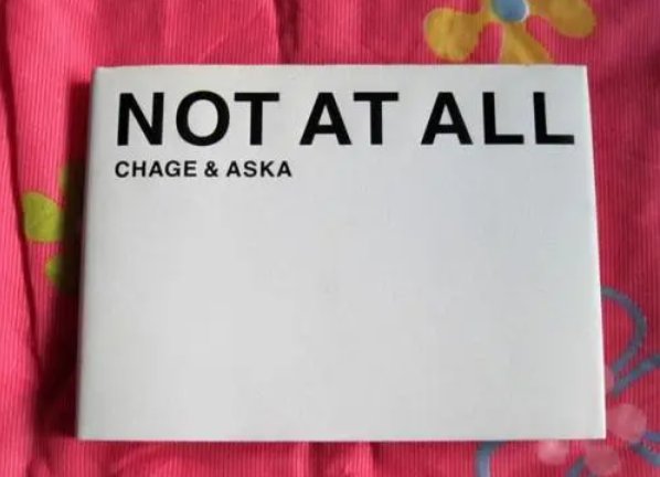 notatall是什么意思中文