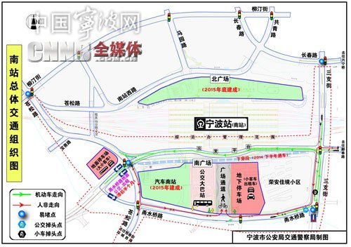 宁波火车南站在哪里
