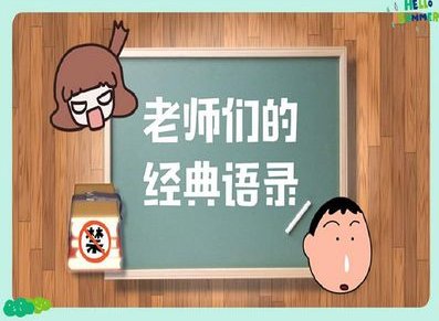 cjk老师是什么意思