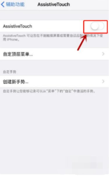 iphone 如何弄悬浮时钟