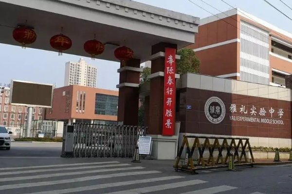 长沙中学排名前十名